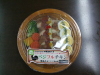 販売開始!!!!!!!!!!!! 2009/10/23 00:45:29