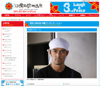 沖縄国際映画祭！！！