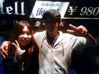 真冬の…ＨＯＴ！ 2009/12/27 17:31:19