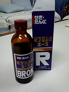 せきとたんに