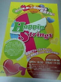 LIVEのご案内 2010/01/28 22:22:26