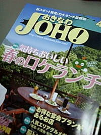あと２日！！ 2010/04/26 17:54:50