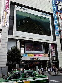「笑っていいとも！！」 2010/07/09 10:27:14