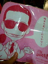 ただいまっ！！ 2010/07/21 23:16:16