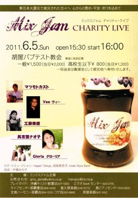 6/5 Mix Jam チャリティーLIVE 2011/05/30 02:04:29