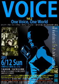 VOICE Vol.2 2011/06/08 20:55:08