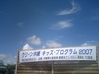 おつかれさまでした。　- 2007 -