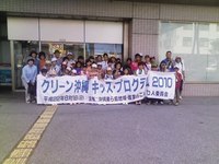 いよいよスタート 2010/08/01 10:02:15