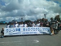 ありがとうございました！ 2009/08/02 11:45:55