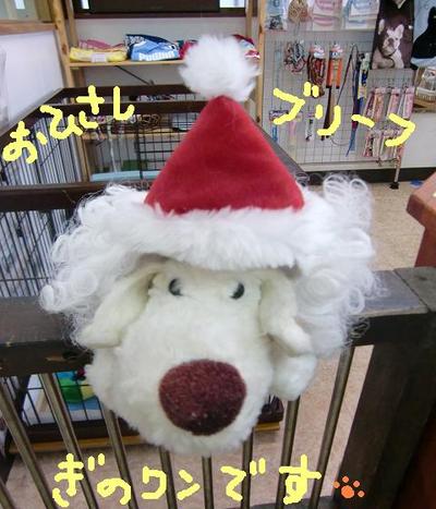 宜野湾店のクリスマス会