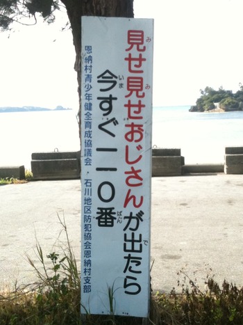 たこのすけはいずこへ