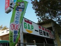 こども110番の家 2008/11/09 10:00:00