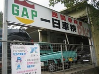 うるま市天願キャンプコートニー近く 2008/11/01 10:00:46