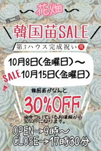 2021年10月08日