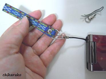 お気に入りのストラップを再利用♪