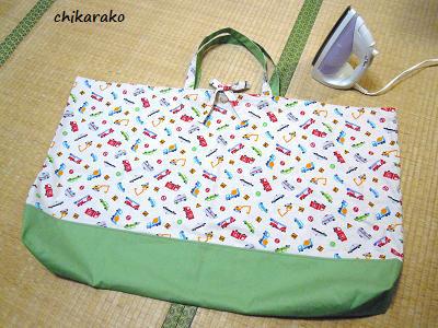 大～きなカバンと敷布団カバーを作ろう～♪