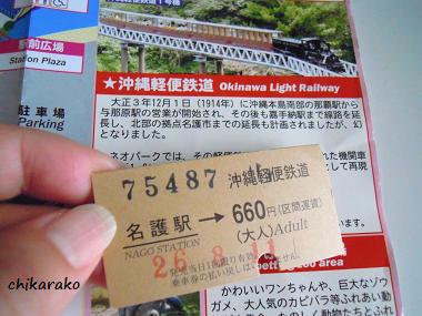 機関車に乗って・・・♪♪②