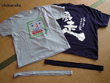記念Ｔシャツの！すそ上げ～♪