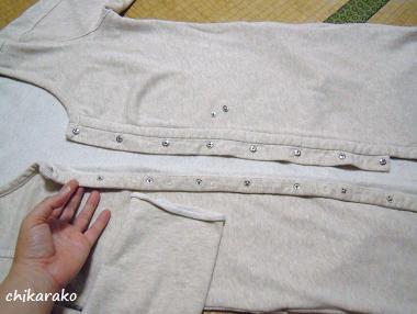 〝スナップボタン〟を付け直そう～
