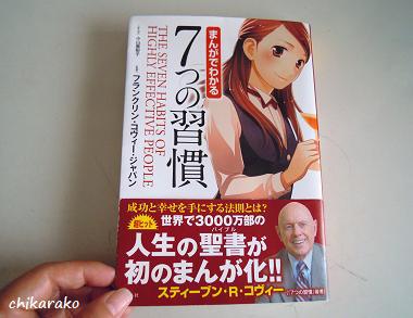まんがで！読書の秋を感じよう～♪