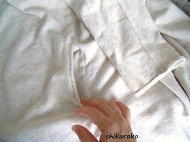 要らない「ポケット」を無くそう ♪