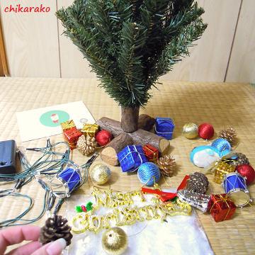 百均パーツで！クリスマスツリーを作ろう ♪