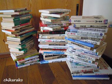 本の断捨離！古本屋へ持っていこう～♪