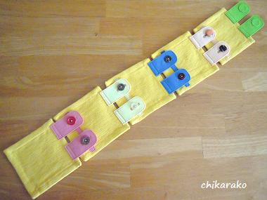 ボタン掛けおもちゃ♪ を作ろう～②