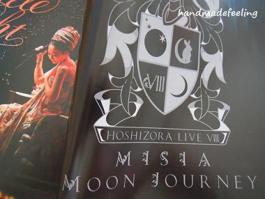 ＭＩＳＩＡ のコンサートへ♪♪