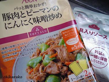 大きな冬瓜！さて何作ろう・・・