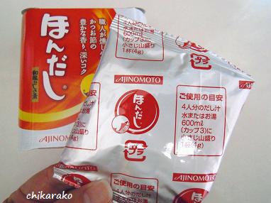 ビンの再利用で工作気分♪