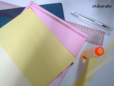 つぎはぎ ♪ 手づくり封筒を作ろう～