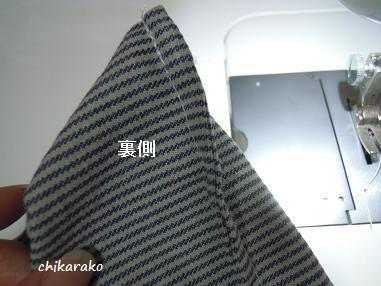 「袋縫い」で！縫い代の始末をしよう～