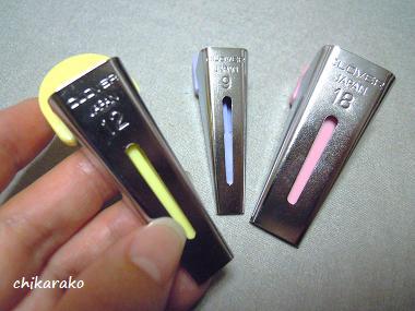 バイアステープを作ろう～♪