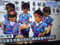 初の！テレビインタビュ～ ♪♪ 2016/08/07 07:24:53