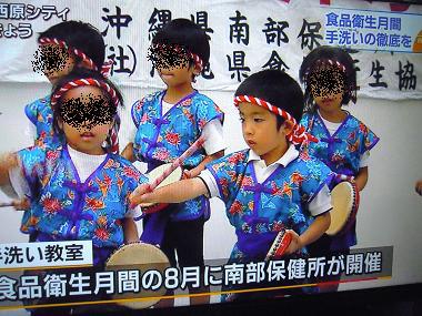 初の！テレビインタビュ～ ♪♪