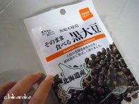 百均つまみで！豆ご飯♪