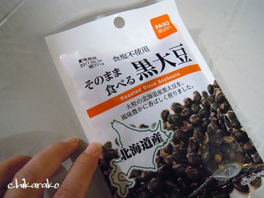 百均つまみで！豆ご飯♪