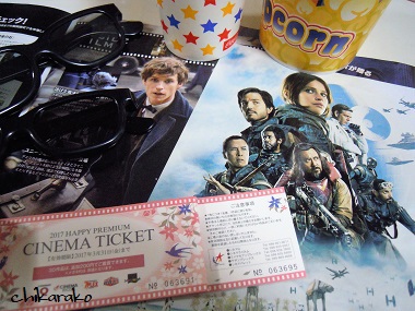 映画のハシゴでクリスマス♪