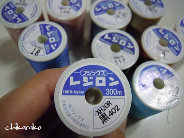 レジロン糸で♪すそ上げ♪