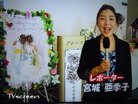 「ハイサイ新婚さん！」