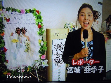 「ハイサイ新婚さん！」