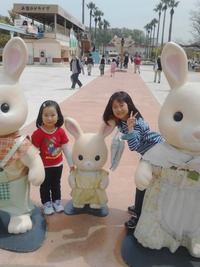 遊園地
