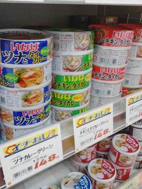 優秀缶詰 2014/02/17 11:48:47