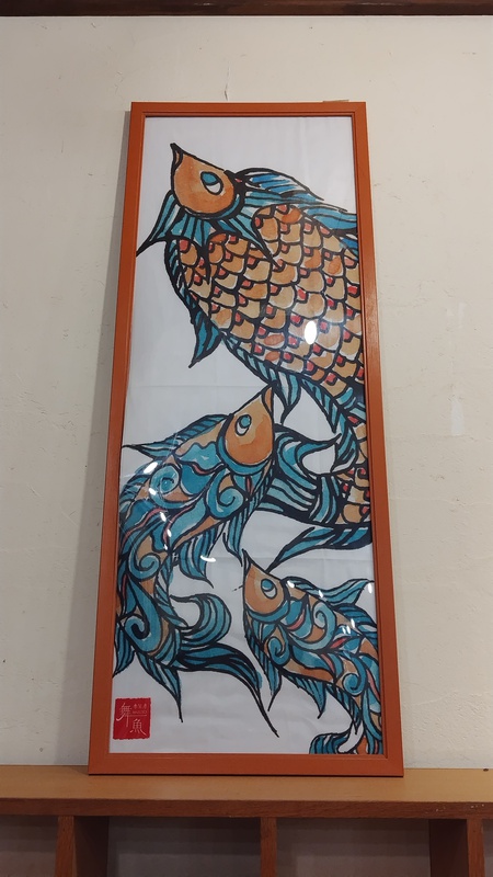 金城陶器 秀陶房