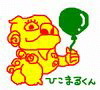 5月を振り返って 2013/05/31 15:57:48