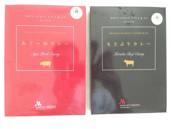 オキナワマリオットホテル10周年もとぶ牛10円チャリティーカレー