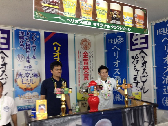 BeerFes沖縄に行きましたよ～