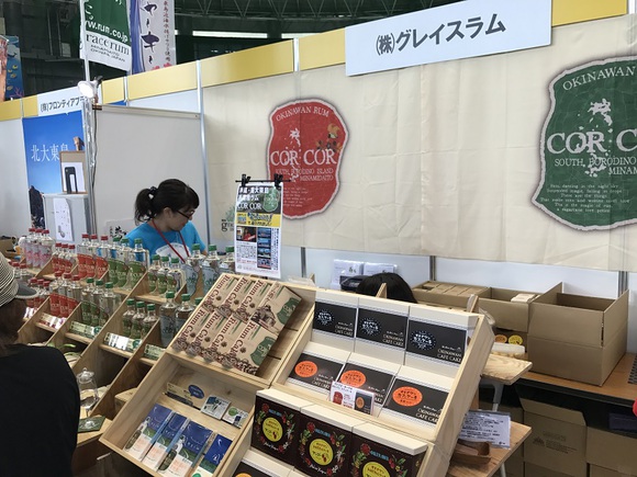 離島フェア2016