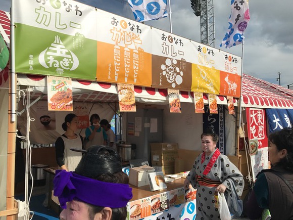 離島フェア2016